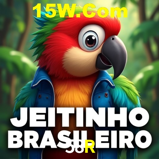 Interface do App 58R
